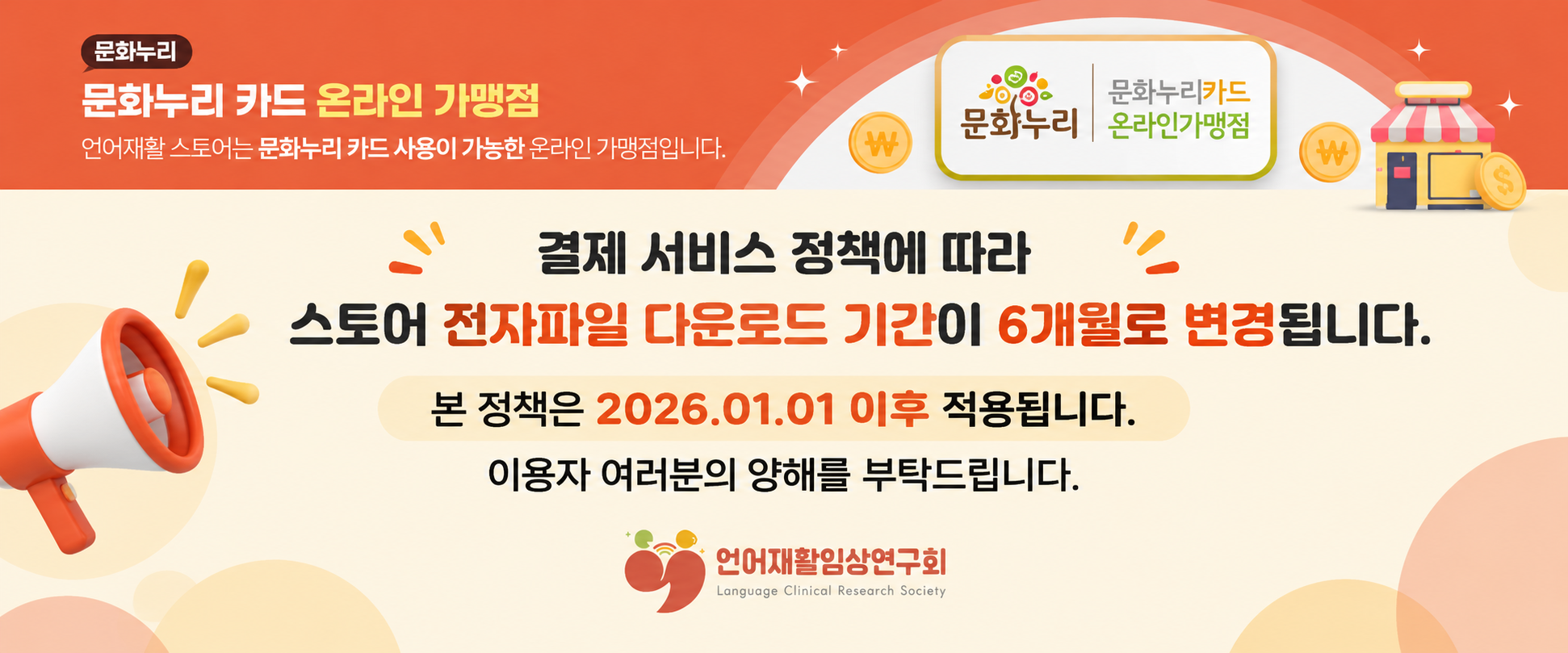 배너 이미지 7